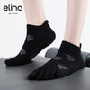 elina一恋 镶钻五趾普拉提瑜伽防滑袜ELR2501 商品缩略图2
