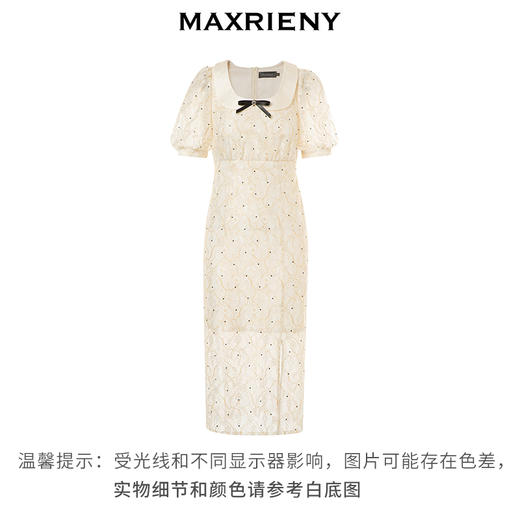 MAXRIENY复古赫本*裙收腰显瘦连衣裙(货号:MC88DR284) 商品图4