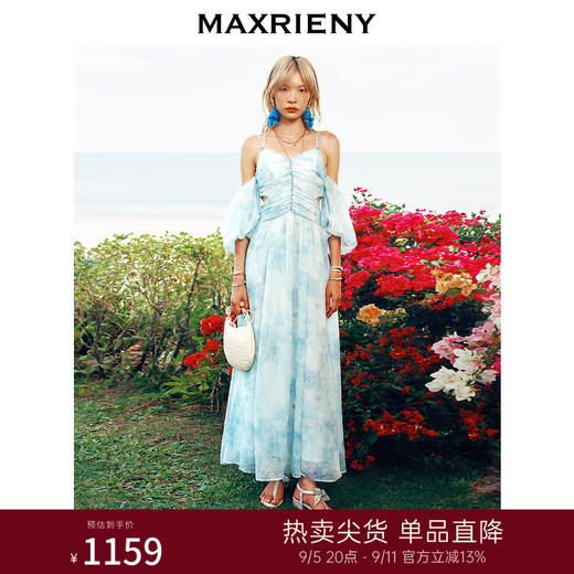 【商场同款】MAXRIENY浪漫度假连衣裙海边裙子钉钻晕染印花长裙(货号:MS85DR043) 商品图0