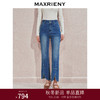 MAXRIENY复古优雅微喇牛仔裤2024秋冬新款腰头双扣设计长裤(货号:MS85PA503) 商品缩略图0