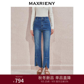 MAXRIENY复古优雅微喇牛仔裤2024秋冬新款腰头双扣设计长裤(货号:MS85PA503)