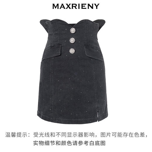 MAXRIENY高腰牛仔半身裙设计感小众23夏修身短裙(货号:MC88SK316) 商品图4