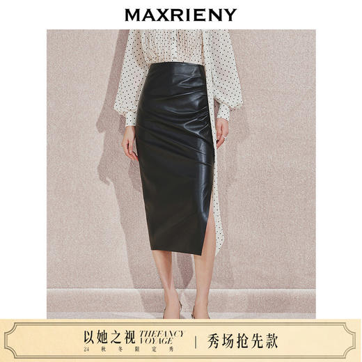 【贵雅日常-商场同款】MAXRIENY复古抽褶性感线条开衩半身裙(货号:MC85SK556) 商品图0