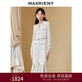 MAXRIENY千金小姐蕾丝裙秋季连衣裙气质鱼尾长裙(货号:MC87DR589)