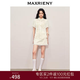 MAXRIENY冷清新中式半身裙高腰短裙提花裙子显瘦(货号:MS85SK267)