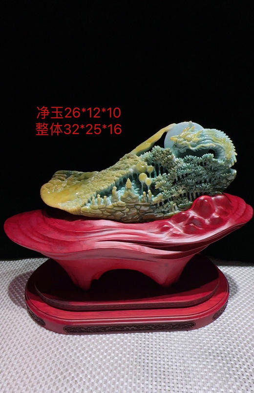 620341翡翠摆件【万佛朝宗 神龙护主】 商品图0