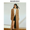 【商场同款】MAXRIENY率性复古外套长款23冬款羊毛混纺直身大衣女(货号:MG88CT754) 商品缩略图1