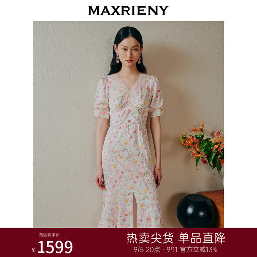 【商场同款】MAXRIENY欧式田园风郁金香连衣裙多巴胺碎花裙子夏(货号:MC88DR364) 商品图0