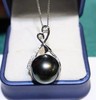 16.2mm大溪地黑珍珠吊坠 商品缩略图3