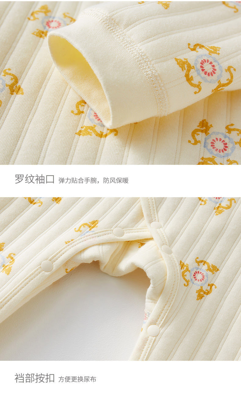 竖提花保暖搭扣龙连体_10.jpg