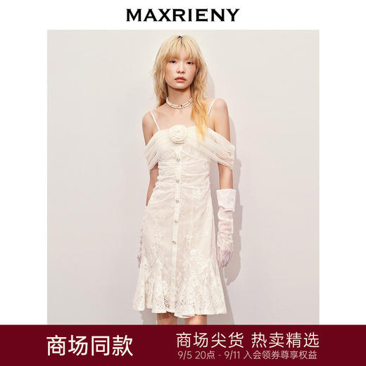 【静奢度假-商场同款】MAXRIENY*浪漫一字肩鱼尾蕾丝连衣裙(货号:MC85DR366) 商品图0