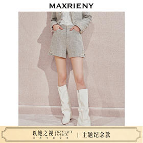 【主题纪念款】MAXRIENY*日常钉珠装饰小A型短裤2024秋冬新款(货号:MC85PA522)