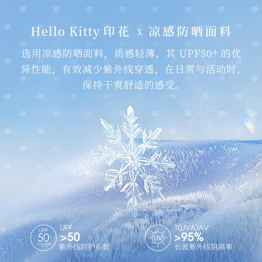 MAXRIENY时尚防晒服凉感波点半身裙(货号:MS85SK260) 商品图3