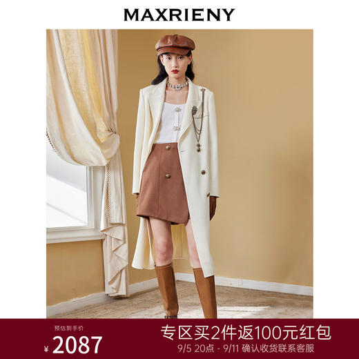 MAXRIENY麦斯芮妮军旅风直身毛呢大衣秋装风衣女(货号:MC87CT501) 商品图0
