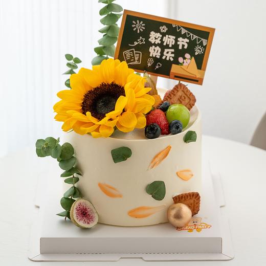 教师节蛋糕 教师节快乐！ 商品图0
