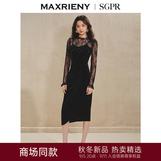 【商场同款】MAXRIENY法式浪漫复古连衣裙蕾丝丝绒长裙抽褶包臀(货号:MS85DR761) 商品图0
