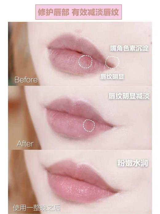 雅诗兰UK尊享枫叶小粉管变色润唇精华 商品图9