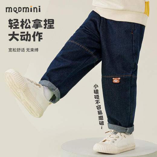 【110-140】【MQDmini】男童春秋牛仔裤百搭耐磨宽松直筒裤子 商品图3