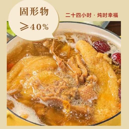 九间棚砂锅竹荪炖大鹅2000g 商品图2