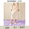 [东方新摩登]MAXRIENY高级感渐变色包臀半身裙2024秋冬新款包臀裙(货号:MS85SK523) 商品缩略图0