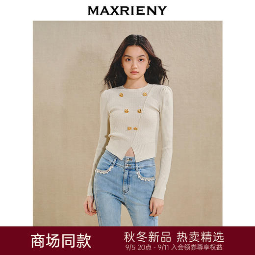 【主题纪念款】MAXRIENY*复古套头针织衫金花纽扣斜襟修身上衣(货号:MS85SW525) 商品图0