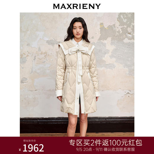 MAXRIENY*复古小香撞白边香槟金长款羽绒服外套(货号:MC88DC522) 商品图0