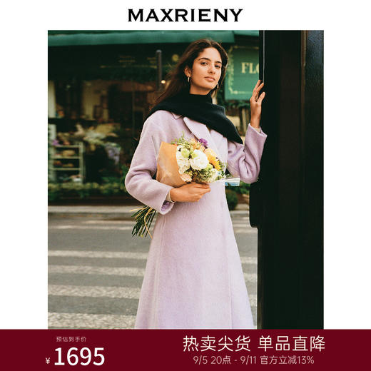 MAXRIENY*复古感烟灰紫*扣大衣秋冬羊毛外套(货号:MS88CT544) 商品图0