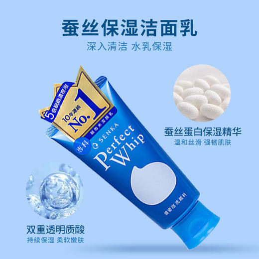 洗颜专科洗面奶 补水保湿控油珊珂卸妆泡沫洁面乳四款120ml 商品图1