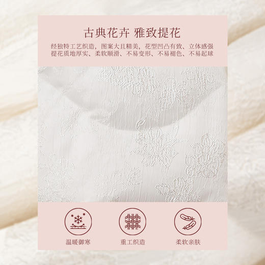 [东方新摩登]MAXRIENY国风中式复古盘扣羽绒服毛绒立领提花外套(货号:MS88DC508) 商品图3
