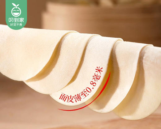 思念大虾仁鲜美虾仁水饺*2包（400g/包 20个）生产日期: 2月 商品图2