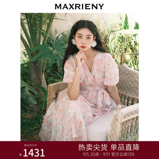 MAXRIENY海棠花V领茶歇裙夏桑蚕丝连衣裙中长仙(货号:MC87DR274) 商品图0