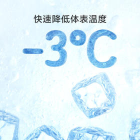 京东京造 清凉湿巾单片*50包 清凉贴冷感提神降温止汗劲凉湿巾纸 /家庭清洁/纸品 /清洁纸品 /湿巾