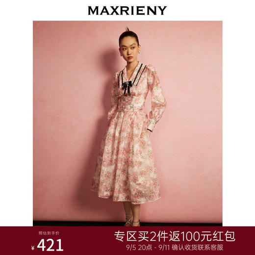 MAXRIENY温柔桃花提花a字半身裙长裙春(货号:MC88SK065) 商品图0