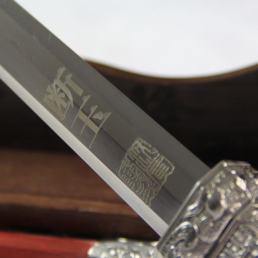 断玉剑 镇宅宝剑 龙泉沈广隆宝剑 工艺宝剑 未开刃 商品图11