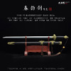 春韵剑 龙泉剑 沈广隆剑铺 龙泉沈广隆宝剑 仿古剑传统剑收藏剑 sgl-3039 未开刃 商品缩略图2