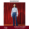 MAXRIENY都市复古感双排扣高腰喇叭牛仔裤(货号:MC88PA770) 商品缩略图0