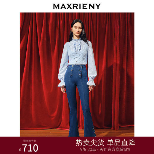 MAXRIENY都市复古感双排扣高腰喇叭牛仔裤(货号:MC88PA770) 商品图0