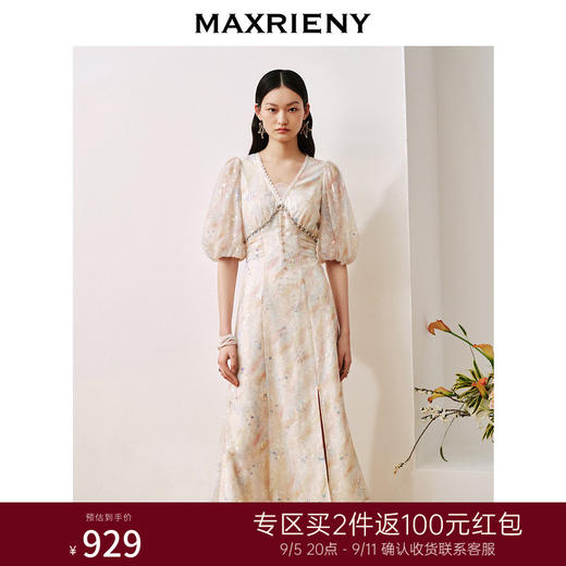 MAXRIENY欧式复古宫廷风蕾丝亮片绣花连衣裙v领(货号:MC88DR538) 商品图0
