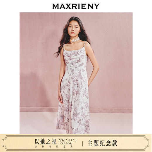 【主题纪念款】MAXRIENY浪漫甜美感蝴蝶烧花钻链吊带连衣裙(货号:MC85DR507) 商品图0
