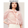 【商场同款】MAXRIENY复古温柔风荷叶边上衣别致甜美设计雪纺衫(货号:MS85TP259) 商品缩略图2