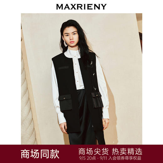 【东方玉兰-商场同款】MAXRIENY*复古时尚感廓形马夹背心2024(货号:MC85VE002) 商品图0