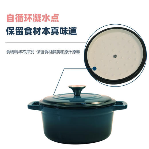 【小家电】康宁Revere幻彩系列珐琅锅绿色 HF 商品图2