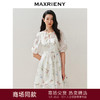【浪漫花园-商场同款】MAXRIENY植物诗花卉印花娃娃裙甜美连衣裙(货号:MC85DR043) 商品缩略图0