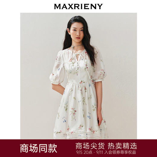 【浪漫花园-商场同款】MAXRIENY植物诗花卉印花娃娃裙甜美连衣裙(货号:MC85DR043) 商品图0
