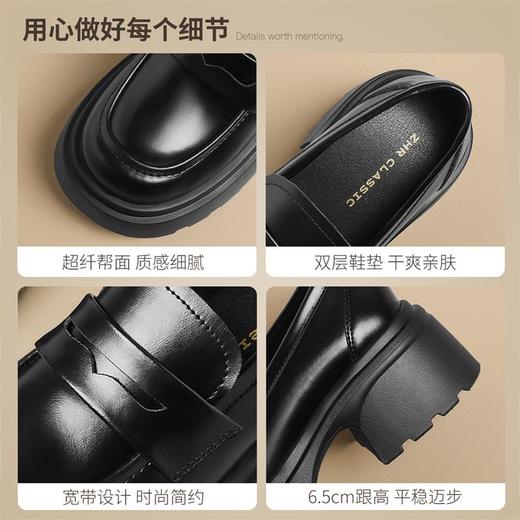 ZHR则则厚底百搭乐福鞋2024新款气质英伦单鞋松糕底小皮鞋jk女鞋 商品图1