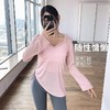 【限时秒】YOGACODE【火树银花系列】 瑜伽罩衫长袖遮臀女褶皱抽绳t恤DWTS124116 商品缩略图0