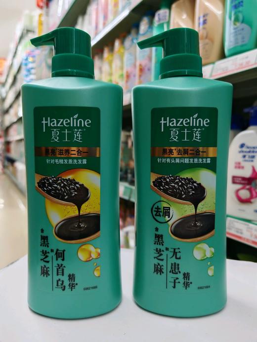 夏士莲黑亮去屑二合一洗发露750ml 商品图0