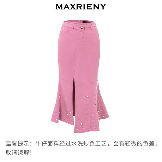 MAXRIENY法式浪漫开叉设计感鱼尾裙钉珠牛仔半身裙(货号:MC88SK284) 商品图4