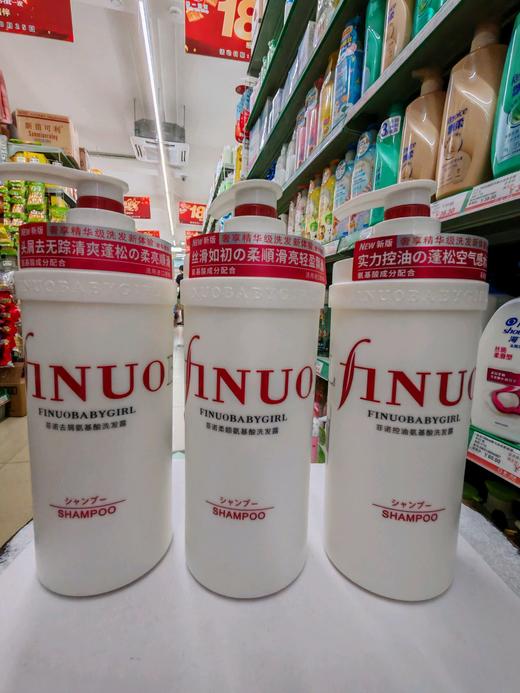 菲诺柔顺氨基酸洗发露800ml 商品图0