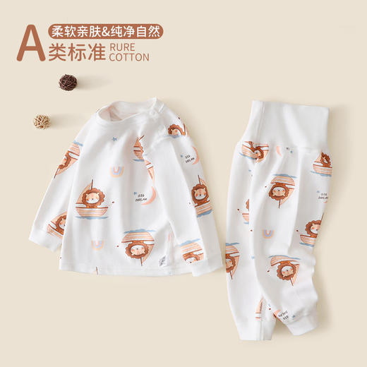 儿童宝宝纯棉无骨秋衣套装高腰舒适男女宝宝家居服73-110 商品图1